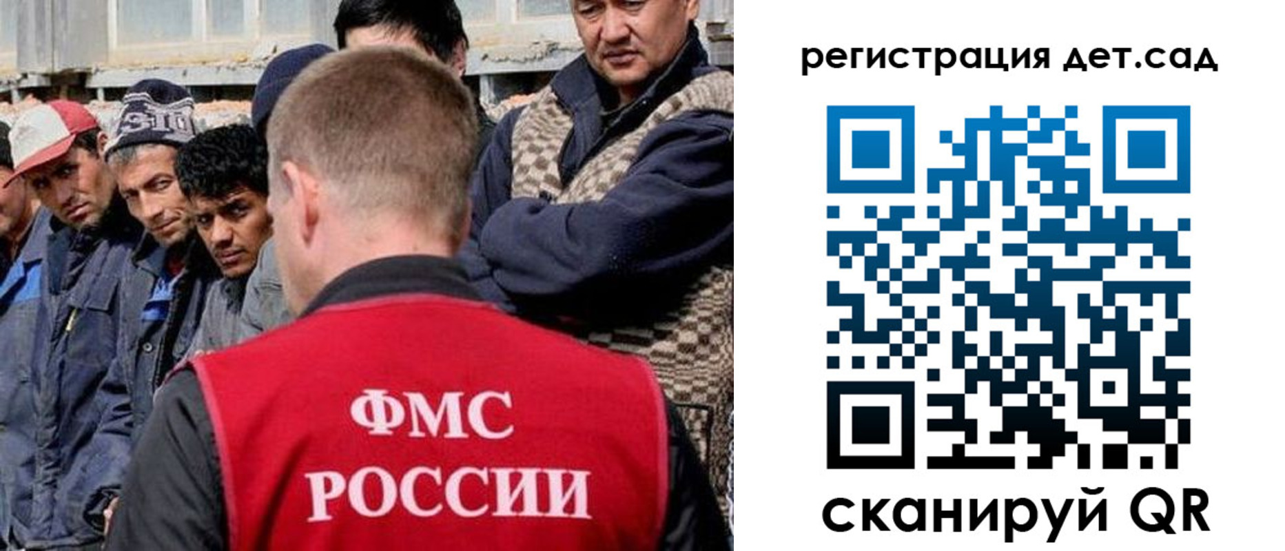 временная регистрация госуслуги в Печоре