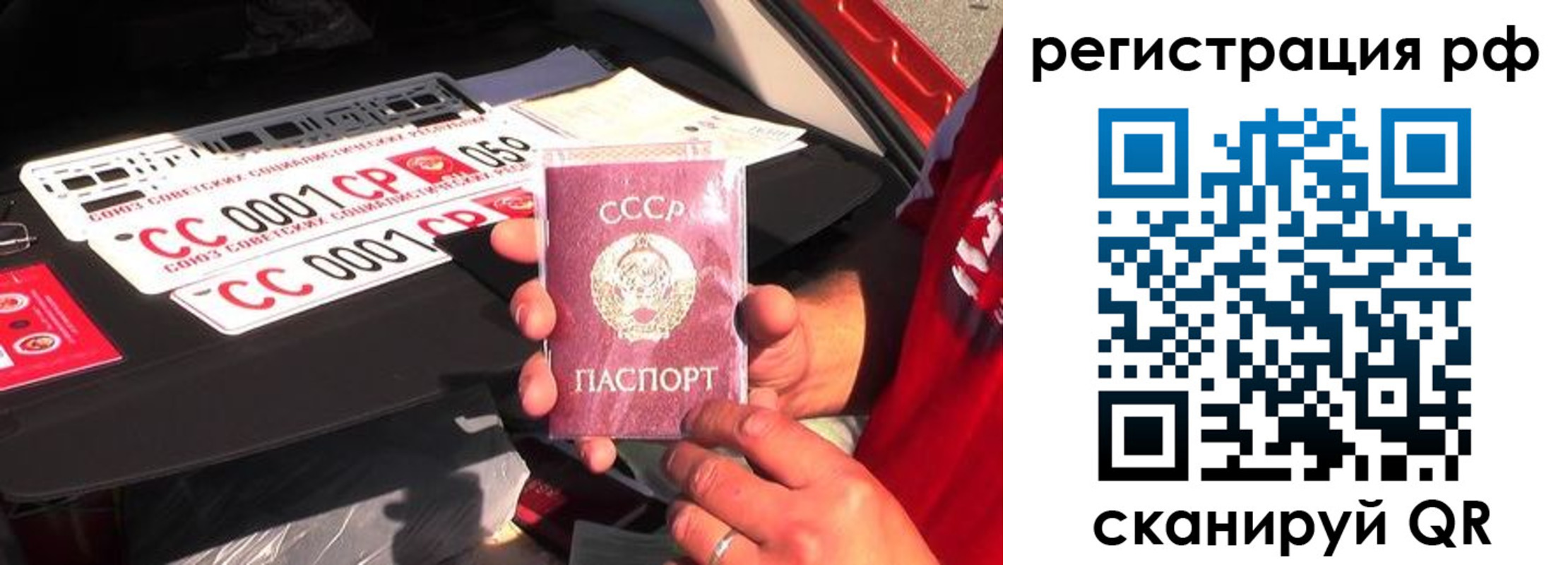 временная регистрация недорого в Печоре