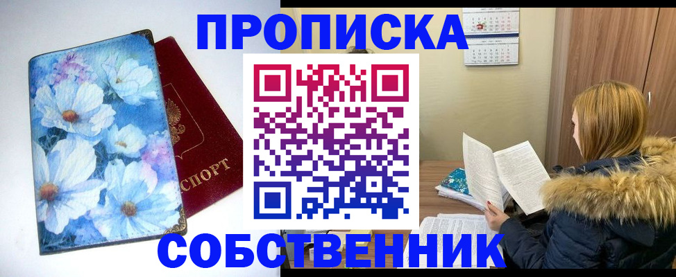 найти адрес прописки в Печоре