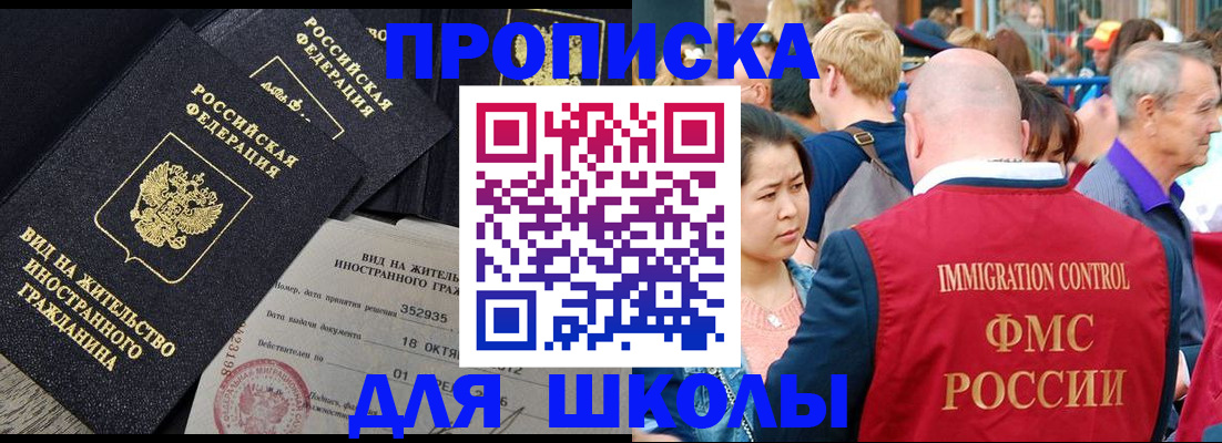 временная регистрация адрес в Печоре