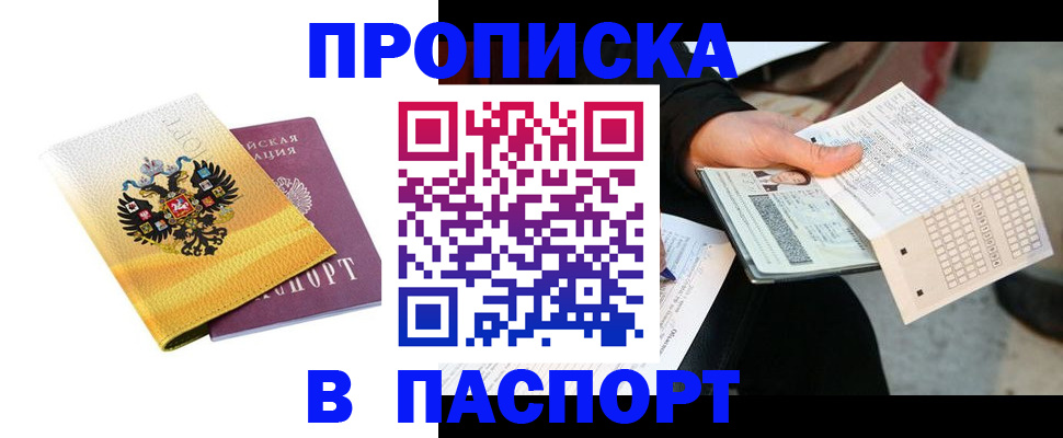 форма 3 в Печоре